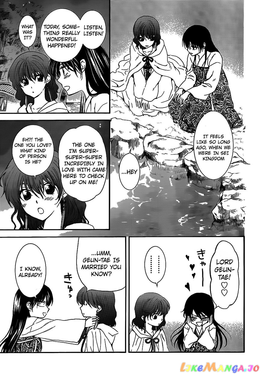 Akatsuki No Yona Chapter 124 image 22